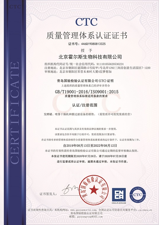 91短视频下载免费版荣获ISO9001质量管理体系认证 91短视频下载免费版荣获ISO9001质量管理体系认证