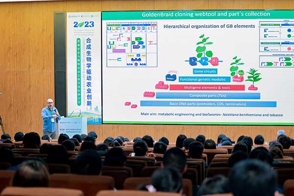 研讨会现场图 研讨会现场图